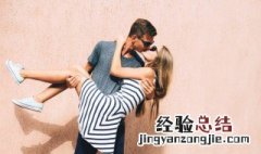 送老婆花520贺卡怎么写 520送老婆花贺卡的情话