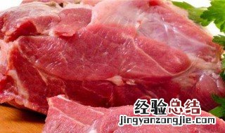 生猪肉保存一年的方法 关于生猪肉保存一年的方法