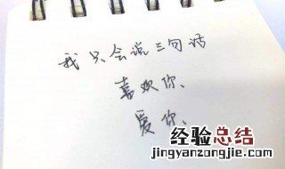 撩人诗句情话 撩人诗句情话大全