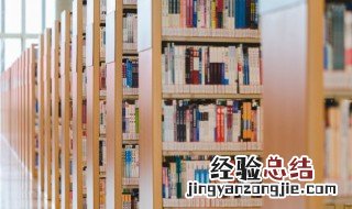 验旧日期是什么意思 验旧日期的解释