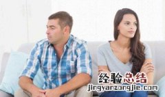 夫妻过日子为什么经常会不愉快 什么原因呢