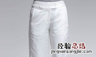 裤子怎么包装不皱 裤子怎么包装不皱起来
