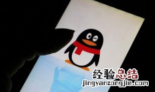 qq被挡访客什么意思? qq被挡访客是什么意思