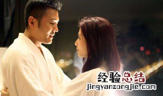 男人心虚的表现 从哪里可以看出来