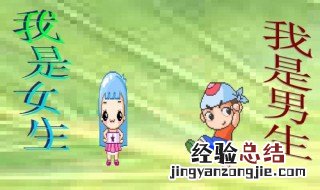 女人摸男人头什么意思 疑难解答