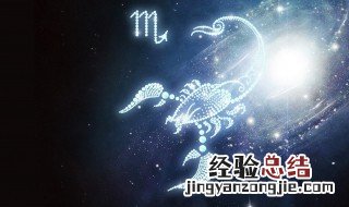 能驾驭天蝎的三个星座 真是一物降一物