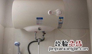 电热水器一直开着还是用时再开更省电 电热水器一直开省电吗