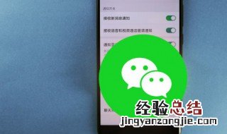 怎么转发微信语音 怎么转发微信语音给另一个人