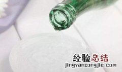 白醋洗脸比例 白醋洗脸比例多少