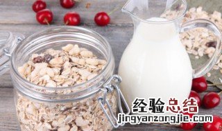 燕麦片可以和鸡蛋、红糖一起煮吗? 红糖加麦片同鸡蛋一起煮会变肥吗