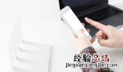 wifi已更改是什么意思 wifi设置已更换是什么意思