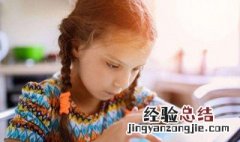 孩子记忆力差是缺什么 过来了解一下