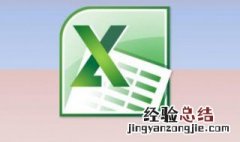 excel查找定位 Excel定位怎么用