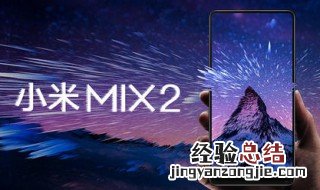 小米手机电池百分比在哪里设置方法 小米手机怎么调电池百分比