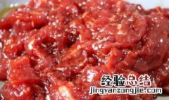 牛肉怎么做才嫩滑 牛肉怎么做口感嫩