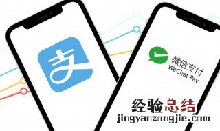 微信乘车码必须绑定银行卡吗? 微信乘车码一定要绑定银行卡吗