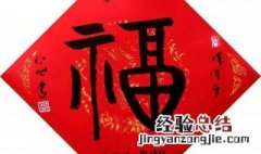 带来好运气财气的词语 带来好运气财气的词语五个字