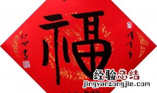 带来好运气财气的词语 带来好运气财气的词语五个字