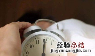 被闹钟吓醒怎么办 被闹钟吓醒有什么危害