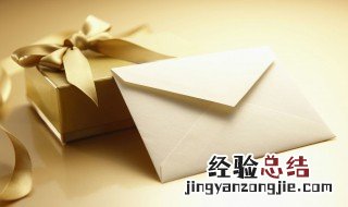 贺卡的格式怎么写 贺卡的格式如何写