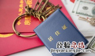 取住房公积金是什么 取住房公积金是什么业务类型