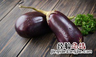 茄子如何保存到冬天 茄子保存到冬天的方法