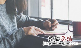 满字取名寓意好不好 满字取名寓意好吗