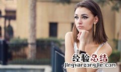 女人要怎样独立 这六点能帮到你