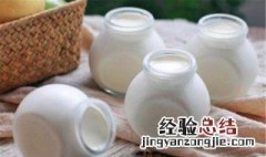 发酵酸奶的乳酸菌可以直接吃吗 发酵酸奶的乳酸菌可以直接吃吗宝宝