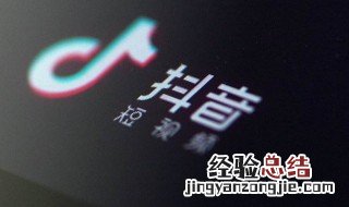 抖音直播带货怎么和商家合作 抖音直播带货怎么与商家合作