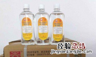 怎么把96度的酒精稀释成75 怎么把96度的酒精稀释成75度