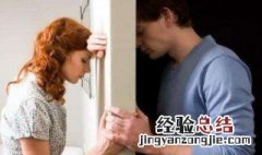 如何让老公主动提离婚 会让男人主动提出离婚的三个事由