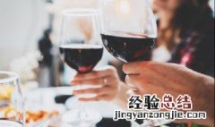 买红酒要注意什么 买红酒的注意事项