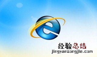 怎么卸载internet explore 怎么卸载internetexplorer