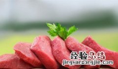 槽头肉怎么分辨 怎么分辨槽头肉