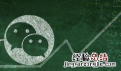 微信亲属卡是什么在哪里怎么样设置 微信亲属卡使用教程