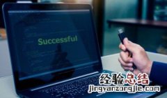 电子模拟计算机是什么意思 什么是模拟计算机、数字计算机?