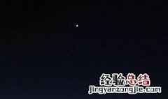 启明星寓意着什么 启明星有什么寓意