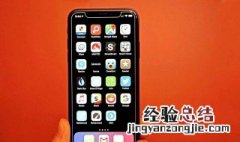 苹果系统iOS14新功能 苹果ios14.1新功能