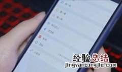 微信绑定银行卡不是本人的怎么解除 微信绑定银行卡不是本人的可以吗