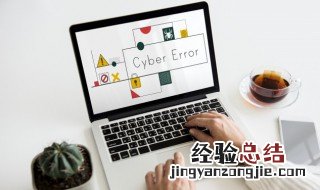 电子简历怎么做 电子简历怎么做手机表格