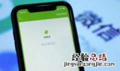 微信豆是干啥用的 微信豆是什么?如何使用微信豆?