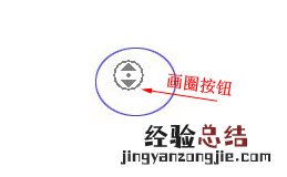 鼠标怎么设置滑动下翻 鼠标如何实现自动上下翻页的效果