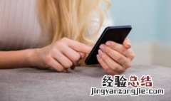 婊贝是什么 婊贝的意思