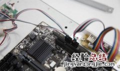 机箱跳线接法图解 电脑机箱跳线的接法