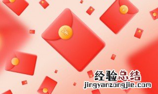 520微信表白红包发多少合适 520微信红包表白简短句子