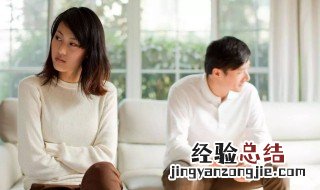 老婆想离婚的征兆 有哪些征兆