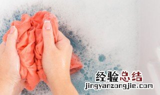 衣服上很久顽固污渍清洗小妙招 衣服上很久顽固污渍清洗小妙招是什么