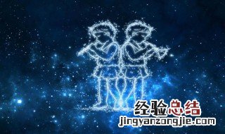 12星座双子座喜欢哪个星座男生 12星座双子座喜欢哪个星座