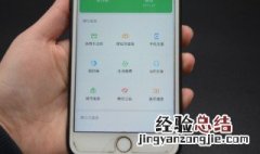 微信用什么方法可以搜索附近的群聊 微信用什么方法可以搜索附近的群